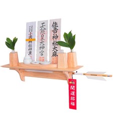 Kamidana no Sato Modern Kamidana Board  fu-ka Leaf  Set with Shinto Accessories, picture