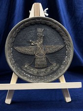 Vintage Persian Faravahar Achaemenid Empire Symbol Decorative Plate picture