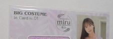 Miru 2026 Jyutoku Big Costume  114/150 picture