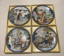 Imperial Jingdezhen Vintage ‘88 Plates Beauties Of Red Mansion Lot Of 4 Mint picture