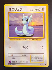 Pokémon Dratini No.147 Japanese Base Set 1996 Vintage Old Back Card picture