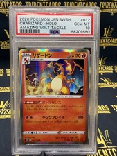 Charizard 012/100 Holo Rare Japanese PSA 10 picture