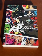 Persona 5 Official Design Works Japanese Art Book ATLUS 2016 ISBN 9784047331907 picture