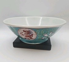 Vintage WONY LTD Japan Kinzan Dragon Porcelain Bowl Turquoise Red Floral picture