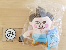 SUMO Plush keychain SEKITORI AONISHIKI ballchain mascot picture
