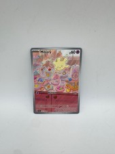 Milcery 152/142 Illustration Rare Stellar Crown Pokemon Card NM picture