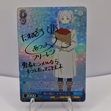 Weiss Schwarz Frieren Fuyu no Yoso SFN/S108-007ZSP SP Foil JPN Auto picture