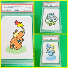PSA10 3 Consecutive Numbered Cards Set: Charmander, Bulbasaur, Squirtle (Pokemon picture