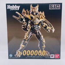 S.I.C. Shocker Leader OOOOOO Hekisaozu Figure Kamen Rider Bandai Hobby Toys  picture