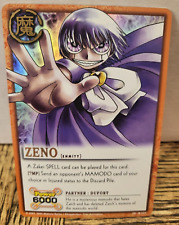 2005 ZATCH BELL ZENO M-029 SUPER RARE SR COLLECTIBLE HOLO FOIL CARD MINT picture