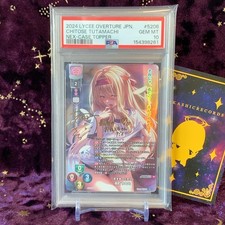 2024 Lycee Overture JPN Nexton 3.0 Case-Topper Chitose Tutamachi #5206 PSA 10 picture