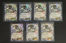 Pokemon - 7x Lugia EX 68/98 XY - Ancient Origins Holo picture