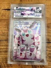 Inferno X - Wigglytuff 091/080 Art Rare - ACE 10 Gem Mint Japanese picture