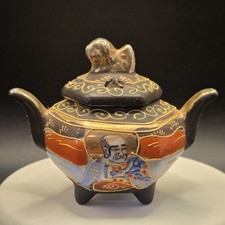 Vintage Japanese Satsuma Moriage Koro Incense  Burner Asian Collectible  picture