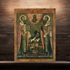 Saint Blasius and Saint Modestus Icon Animal Protector Saints 12x15 cm (5”x6”) picture