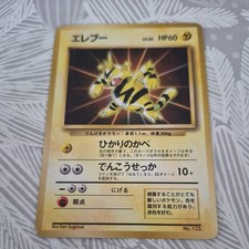 Pokemon Electabuzz NO. 125 Rare Base Set Japanese Lightly Played picture