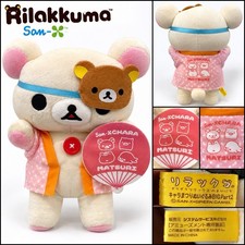 Korilakkuma Rilakkuma Yukata Matsuri Festival Plush San-X Japan Rare Prize picture