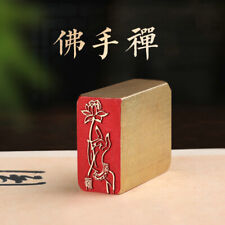 Buddhist Hand Zen Calligraphy Seal Finished Copper Seal Brush Calligraphy Oval picture