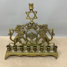 Vintage Heavy Brass Hanukkah Menorah Lion Judaica Candelabra Star of David picture