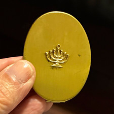 vintage mini  1950s Rho-Jan folding pocket mirror w/7 branch Menorah emblem  picture