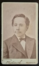 Antique CDV Photo Myatt Kyau Burmese Karen Doctor 1870s Kalamazoo Michigan RARE picture