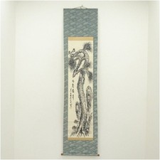 Old Japanese Hanging Scroll Perpetual Years of Life Pine Art, Good Condition picture