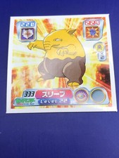 Drowzee 333 Pokemon Sticker Seal Nintendo 2003 Japanese picture