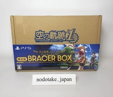 Trails in the Sky the 1st Limited Edition Bracer Box PS5 picture