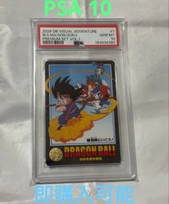 PSA10 Dragon Ball Visual Adventure 7: Let's Go On An Adventure Reissue picture