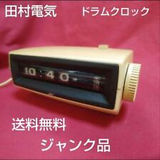 Drum clock LUMI-Z Tamura Electric Manufacturing junk item (free shipping) picture