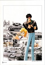1990 RIDING BEAN Japanese Vintage Poster 11.7