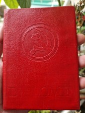 Original Communist Party School Diploma – Albania 1971 – Lenin Party School picture