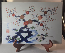 20th C Japanese Arita Fukagawa Seiji Hand Painted Porcelain Plaque Tile Signed picture