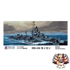 NEW Pit Road 1/700 Skywave Series US Navy Livermore-class Destroyer DD-436 picture