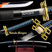 TAMASHII NATIONS -Demon Slayer: Kimetsu no Yaiba - Nichirin Sword S7 Steel Blade picture