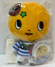 Ryu ga Gotoku 6 Michio Ono Plush Doll & Can Badge Set of 2 Yakuza SEGA picture