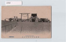 *China Japanese Occupation, L?shun War Site, Postcard[A7061]7z2 picture