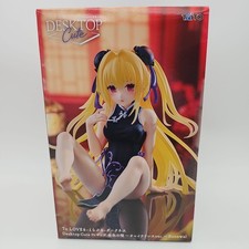 Taito To Love Ru Darkness Golden Darkness Yami Desktop Cute Chinese Dress US NIB picture