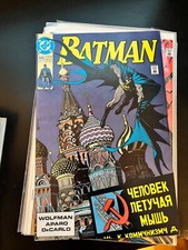 U Choose BATMAN #1-574 comics DC Knightfall  No Man's Land picture