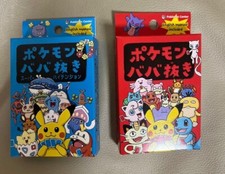 Pokemon old maid, Pokemon old maid super high tension 2 sets Pokemon Center picture