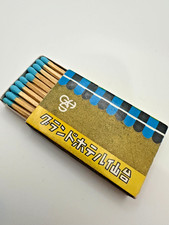 Vintage Grand Hotel Rare Sendai Japan Matchbox Full Unused Historic Travel  🇯🇵 picture