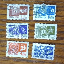 Rare 1966 USSR Postage Stamps | Collection Posted Vintage Stamp Collector picture