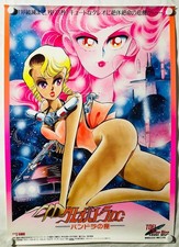 Cleopatra DC Pandora's Box : 1989 OVA B2 size Benefit Poster (Roll:M 20×29in picture