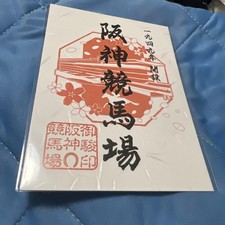 JRA Hanshin Racecourse Gosun Seal Horse Racing Collectible picture