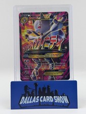 2015 Pokemon - M Mewtwo EX (Y)(Full Art) - 160/162 XY BREAKthrough LP picture