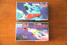 [NEW] Bandai Star Blazers Space Cruiser Yamato - 2x Mini Model Kit No. 1 & 21 picture