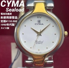 CYMA Wristwatch Unisex picture