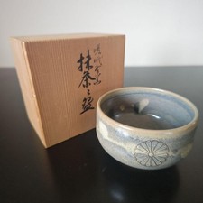 Tea Utensils [Refer to box/box letSaga Imperial Palace Daikakuji Temple, Grand P picture