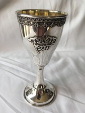 Vintage 925 Sterling Silver Kiddush Judaica Ritual Cup 105g, Gold Washed, 5 3/4