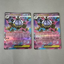 Pokémon M5: Abyss Eye, Mega Chandelure EX RR, #036/081 LOT OF 2 picture